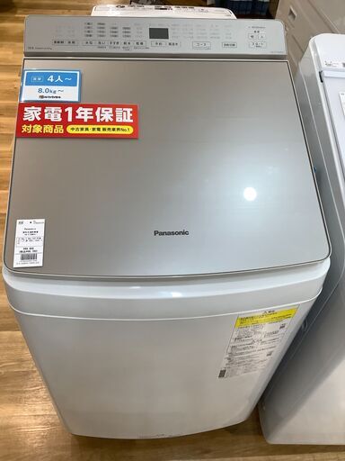 【トレファク神戸南店】Panasonic縦型洗濯乾燥機です【取りに来られる方限定】