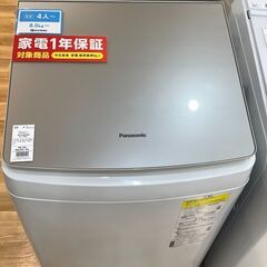 【トレファク神戸南店】Panasonic縦型洗濯乾燥機です【取り...