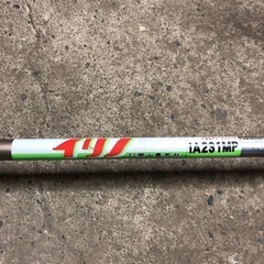 北海道旭川市 草刈機 U字タイプ 混合ガソリン 三菱 MITSUBISHI 2ストローク 22.5cc IA231MP TBEシリーズ 動作確認済み 取扱説明書付き