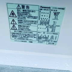 2892番 パナソニック✨冷凍冷蔵庫✨NR-B175W-W‼️