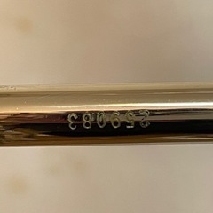 テナートロンボーン　KING 2102S