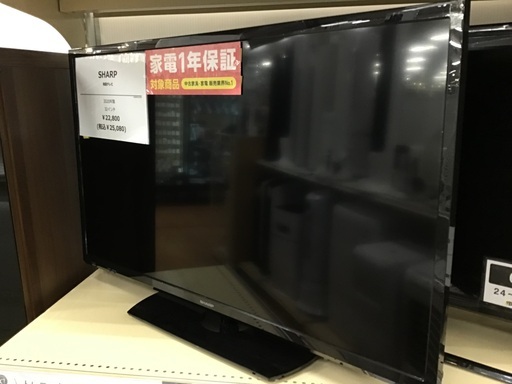 【トレファク神戸新長田店】SHARPの32インチ2020年製液晶テレビです！!【取りに来られる方限定】
