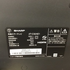 トレファク神戸新長田店】SHARPの32インチ2020年製液晶テレビです
