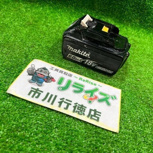 マキタ BL1860B バッテリー 雪マーク有【市川行徳店】【店頭取引限定】【中古】管理番号：IT1X2PA6WLT6