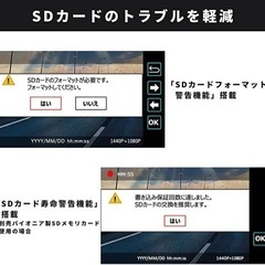 ⭐︎土日ご成約限定⭐︎現行品ドラレコ取付コミコミカロッツェリア VREC-DH301D