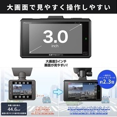 ⭐︎土日ご成約限定⭐︎現行品ドラレコ取付コミコミカロッツェリア VREC-DH301D