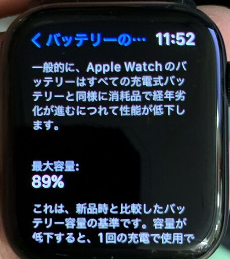 【愛品館江戸川店】Apple Watch Nike Series 6 GPSモデル　44ｍｍ　 MG173J/A　ID:130-029622-007