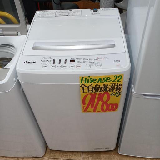 21ご購入ありがとうございました。 全自動洗濯機(税込み)