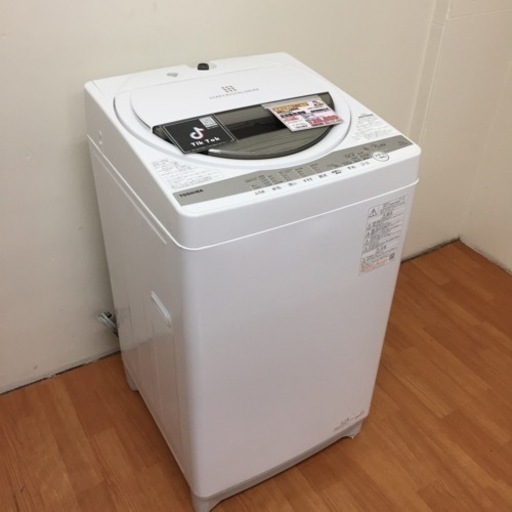 東芝 全自動洗濯機 7.0kg AW-7G9 F12-01