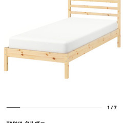 【ネット決済・配送可】シングルベッド　マットレス（IKEA）