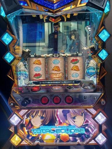 トータルイクリプス　パチスロ実機　ほうじ茶様