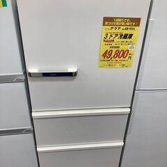 ｱｸｱ 3ﾄﾞｱ冷蔵庫 HG-661
