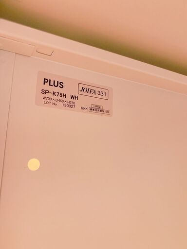 【引取限定】PLUS/プラス SP-75X WH '19年製 オフィス家具 書庫 収納 ファイリングワゴン 高さ約185㎝