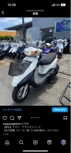 アクシストリート125
