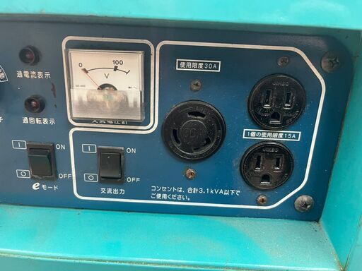 鹿児島発 イセキ 16.5馬力トラクター TM17 アワーメーター約124時間