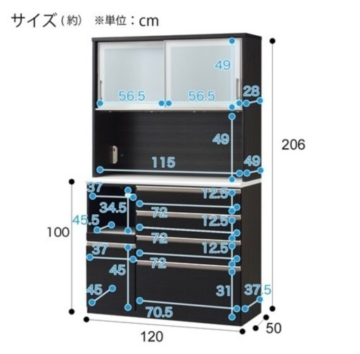 【受渡の方決定しました】ニトリ 食器棚 カップボード