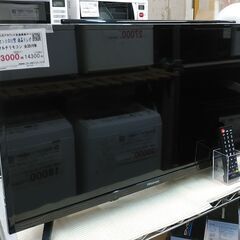 3か月間保証☆配達有り！13000円(税別）ハイセンス 32型 液晶テレビ