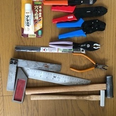 工具類さしあげます