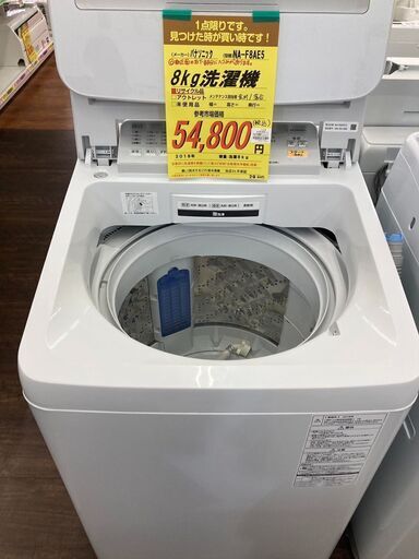 ﾊﾟﾅｿﾆｯｸ　８kg洗濯機　HG-660