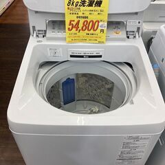 ET1413番⭐️ 8.0kg⭐️日立電気洗濯乾燥機⭐️