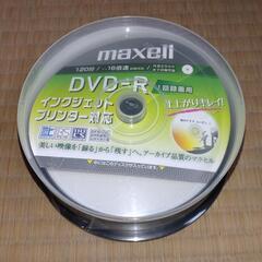 maxell DVD-R 20枚入り