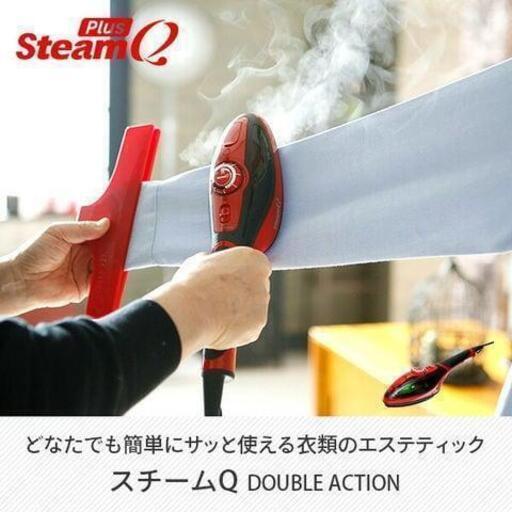 ジャパネットたかたオリジナル アイロン スチームQ プラス ルビー