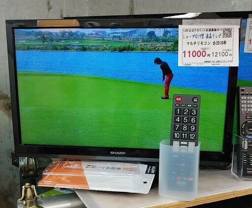 値下げ！3か月間保証☆配達有り！9000円(税別）シャープ 19型 液晶テレビ 2018年製 マルチリモコン付き