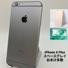 iPhone6 Plus  グレイ