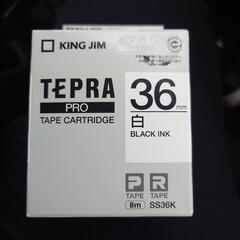 キングジム テプラ カートリッジ 36mm