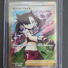 ポケモンカード マリィのプライド s1 F 419/414 リサイクルショップ