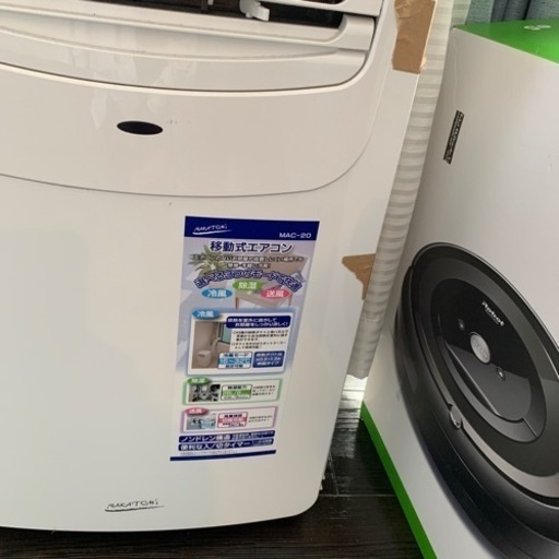 移動式エアコンです。