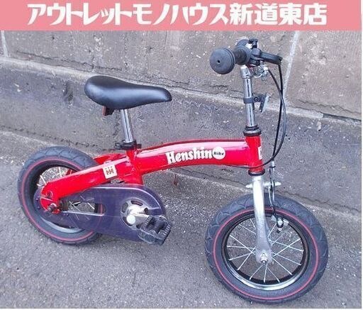 へんしんバイク S 10インチ ペダルあり 幼児用自転車 子供用自転車