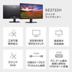 中古 Dell SE2722H 27インチ モニター ディスプレ...