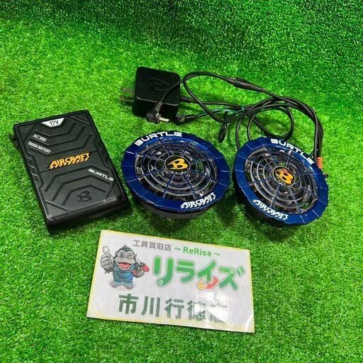 バートル AC300 AC310/311 エアークラフト バッテリーファンセット【市川行徳店】【店頭取引限定】【中古】管理番号：ITGXPC92T420