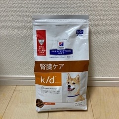 ドッグフード　犬用療養食　腎臓ケア　ヒルズk/dチキン　1kg