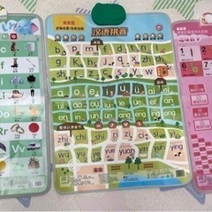 知育玩具　中国語　ピン音　アルファベット　算数