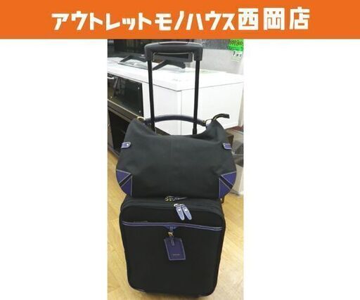 キャリーケース＆ショルダーバッグ 2個セット SAZABY ブラック×ネイビー 旅行 西岡店