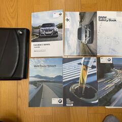 【ネット決済・配送可】BMW E90/91 車両取扱説明書／カー...