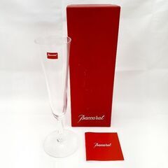 ★ジモティー割引有★ Baccarat オンド シャンパンフルー...