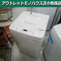 洗濯機 5.5kg 2020年製 SHARP ES-GE5D-W ホワイト 全自動電気洗濯