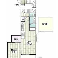 【🌻入居費用20万円🌻】🚃グリーンライン線 / 中山駅 歩…