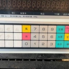 ☆①中古品 イシダ 電子抵抗線式はかり LC-NEOⅡ D082号 2022年