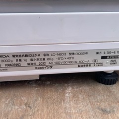 ☆①中古品 イシダ 電子抵抗線式はかり LC-NEOⅡ D082号 2022年製 100V ひょう量：3ｋｇ 動作問題なし ☆