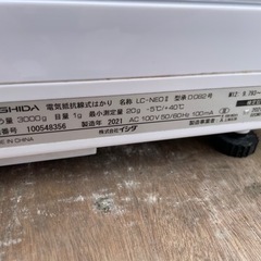 ☆②中古品 イシダ 電子抵抗線式はかり LC-NEOⅡ D082号 2021年製 100V ひょう量：3ｋｇ 動作問題なし ☆