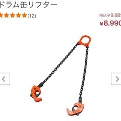 フォークリフト用品フック（ラッチ付）セット