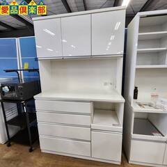 【愛品倶楽部柏店】NITORI アリシア 120KB 3枚扉キッチンボード