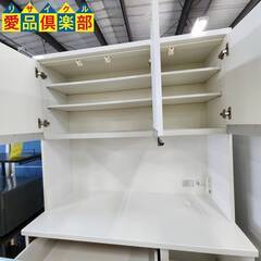 【愛品倶楽部柏店】NITORI アリシア 120KB 3枚扉キッチンボード