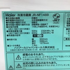 Haier 2ドア冷蔵庫 148L JR-NF148B F12-09