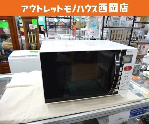 美品 山善 オーブンレンジ 2014年製 MOR-M166 YAMAZEN 西岡店