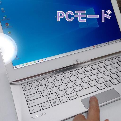 タブレットPC SONY VAIO SVD132A14N/COREi5/4GB/SSD128GB
